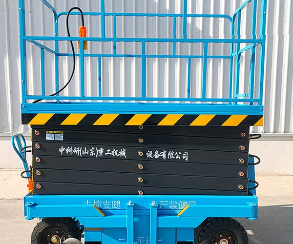 中阳自行走升降机